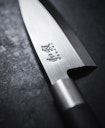 Vorschaubild KAI Kochmesser WASABI BLACK 8" (20,0 cm)